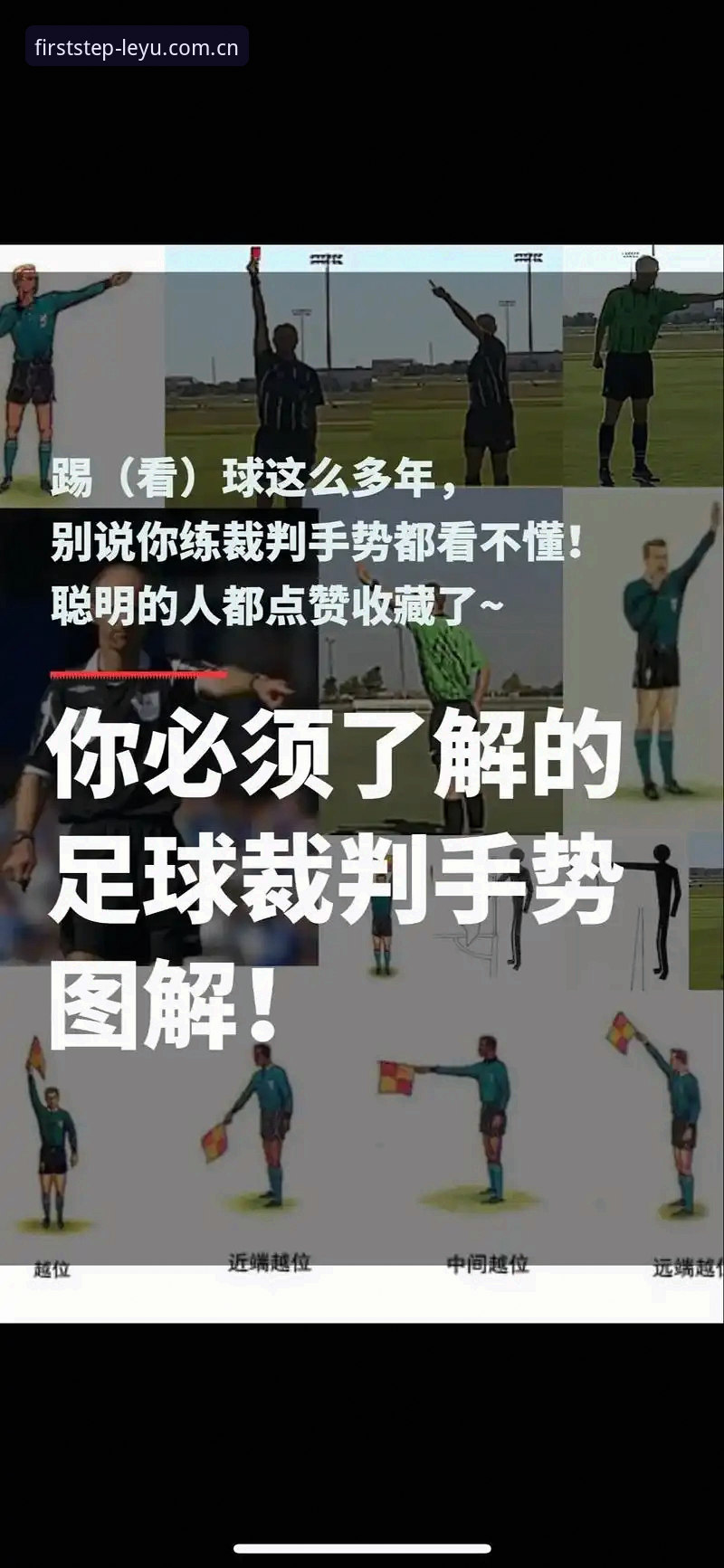 leyu手机版登陆入口中文怎么样 世界杯“避坑”必修课:从佛得角两连平中看赛场硬核操作教程